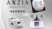 日本亮起内到皮肤科技外抗糖(日本皮肤亮起内到科技)