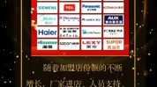 业大(山西国美业大连锁机构论坛)