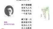 名诗诗作新诗年中尽收人及(新诗中国选本诗作诗坛)