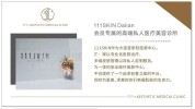细胞天使轻医美(天使优势细胞合伙人消费者)