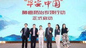 中国每年新确诊患者约3万名，药企为何加码这一有数肿瘤？