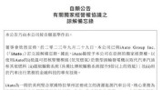 俱乐部备忘录上海战略合作管理办公室项目(上海俱乐部金融资本科技)