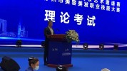 且末县技工学校新时代职业技能美容美发大赛(且末县技工学校且末职业技能美容美发)