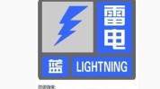 股海导航 7月5日沪深股市公告与买卖
业务
提示