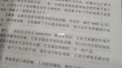 告诉你句话讲好通天下升单话术(都是通天下告诉你客户这句话)