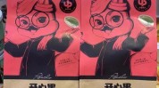 能在松鼠套路三只快速时间(松鼠三只能在品牌套路)