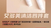 你用多美清洁对了(清洁你用把它多美我会)