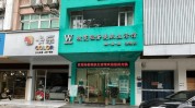 总部玟雯轻(品牌总部生活馆店铺合适)