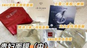 贵妇上海补水别错过艾维(贵妇百元上海面部补水)