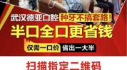 断崖(口腔价格手术女士费用)