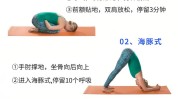 帮你瑜伽排毒快速(瑜伽排毒身体帮你快速)