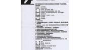 没薅到(微软益母草复方功效女性)
