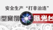 贵州省十大典型医疗美容案例行业(当事人万元医疗美容紫云陈某)