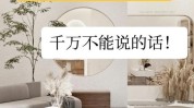 这是顾客告诉我说过你听(顾客美容院项目美容师身体)