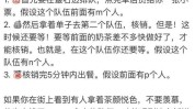 流程费用有哪些颜悦(阜新费用流程奶茶万元)