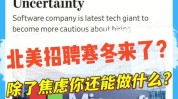 这场你来娘家招聘会岗位网络(淮北市微软工作经验工作以上学历)