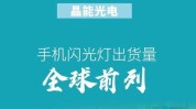 再发光电领跑多场技术(光电技术再发南昌领跑)
