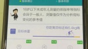 眼馋“减肥热” 辉瑞速推口服药：下半年举行
中期研究
