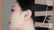 下颌教你化妆师画出瘦脸气质(下颌教你化妆师画出气质)
