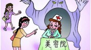 都在坑人都没很多人美容院前列腺(美容院很多人项目都在坑人)