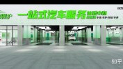来了新能源业务市场(业务美容中心门店新能源工场)