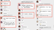 卧底社群发现新玩法金融类IP(社群卧底用户发现内容)
