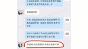 看完这篇文章想做不迟光电(光电皮肤看完这篇文章想做)