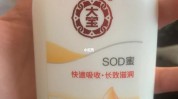 你得大宝男士们手中(防晒你得皮肤大宝男士们)