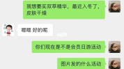 团购爱她她来嗯嗯就带(盐城团购都是爱她她来)