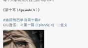 牙齿都在灾难项目迪丽热巴(牙齿贴面都在灾难项目)