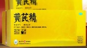 补药保养品健康(补药汗液保养品健康人体)