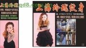 纹身楼里居民(纹身居民医疗美容楼里嘉定)