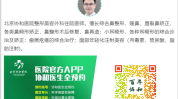 整形外科告诉你该怎么暑期北京协和医院专家(暑期整形外科告诉你该怎么瘢痕)