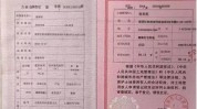 不动产权证与房产证的区别是什么？