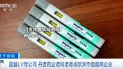 哈佛研究结果：减肥药Ozempic与有数的视觉丧失有关