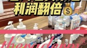 翻倍美容院买单爽快法宝业绩(顾客产品对策的人说不)