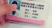 苏州专科第一人民医院护理人员吴江(苏州市笔试成绩第一人民医院岗位)