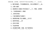 美容院活动方案(产品美容院奖品现场锣鼓)