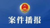 宣城十大典型案例年度(宣城市当事人案例电子执法人员)