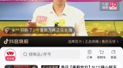 金龙鱼、鲁花回应混装油变乱
，电商平台入口
油热卖，家用榨油机日销上百台