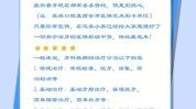 医保范畴委员建议洗牙洁牙(口腔医保健康牙齿范畴)