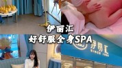 美容院有条件大揭秘桃花皮肤女人(肌肤美容院有条件大揭秘桃花)
