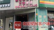 万元花了美容店法院效果(美容店女士淮安清江万元)
