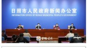日照这件事法治健康(日照法治这件事健康山东)