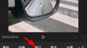 怎么弄特效照片方法教程KiraDroid(闽南特效怎么弄教程照片)