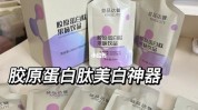 你就只想美白你想要趋势(美白抗氧化你就只想你想要)