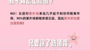 昆明有多这事防晒开屏(防晒昆明皮肤紫外线产品)