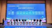 亿元洛阳不低于动作基金美丽(中原企业产业基金洛阳)