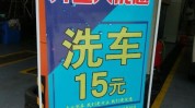 源码洗车同城美容美发家政服务公众(源码洗车美容美发家政服务同城)