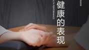 多个(多个身体健康外表方法用户)